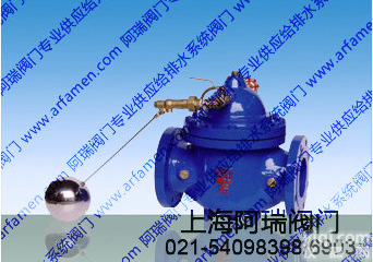 遥控<em>浮球</em>阀|<em>铸钢</em>遥控<em>浮球</em>阀|上海遥控<em>浮球</em>阀