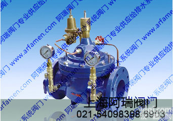 流量控制阀|上海<em>400X型流量控制阀</em>|控制阀制造