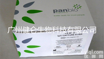 PANBIO<em>登革热</em><em>快速</em><em>检测卡</em> 澳大利亚进口