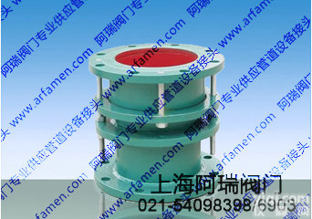 双法兰限位伸缩<em>接头</em>|法兰伸缩<em>接头</em>|<em>上海</em>伸缩<em>接头</em>