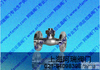 <em>低温</em><em>止回阀</em>|旋启式<em>止回阀</em>|上海<em>低温</em><em>止回阀</em>