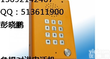 船舶<em>公司</em>调度<em>应急</em>报警电话，电话<em>应急</em>指挥、电话调度、电话报警系统，声讯系统-电话<em>应急</em>指挥