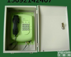 电信调度电话机，高速公景区客服调度电，多功能<em>应急</em>电话，供应<em>应急</em>调度指挥系统/120急救调度系统/<em>应急</em>电话系统