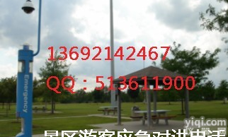 <em>应急</em>指挥<em>调度</em><em>电话</em>，高速公路紧急喊话对讲报警<em>电话</em>，京珠高速公路无线传输对讲<em>电话</em>，湖北京珠高速太阳能紧急求助<em>电话</em>