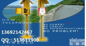 <em>吉林省</em>高速公路呼叫对讲电话，铁路/地铁、高速公路调度、海关专用电话，<em>吉林省</em>高速公路应急通讯设备