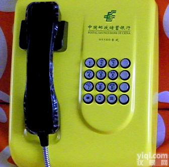 黑龙江机场<em>应急</em><em>救援</em>车辆电话，视频调度<em>指挥</em>系统，南京<em>指挥</em>调度免提呼叫电话