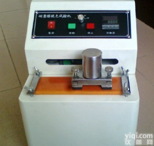 供应<em>油墨</em>印刷<em>脱色</em><em>试验机</em>，<em>油墨</em><em>脱色</em><em>试验机</em>，印刷<em>脱色</em><em>试验机</em>