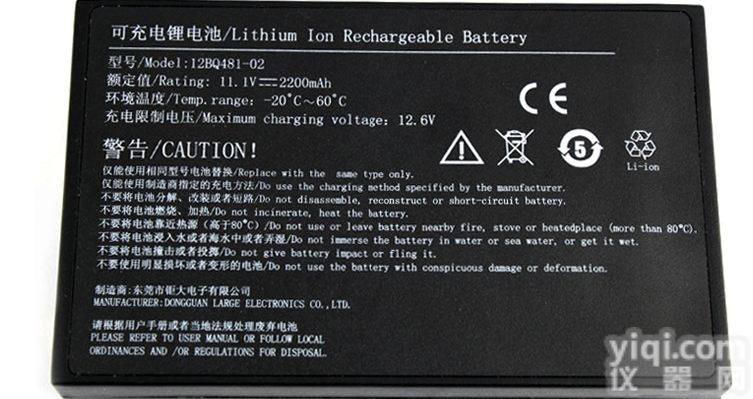 <em>南京</em>/<em>无锡</em>机器人<em>电池</em>、机器人电源、机器人锂<em>电池</em>