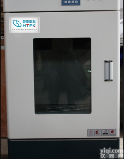 保定生化培养箱/<em>秦皇岛</em>台式鼓风<em>干燥箱</em>