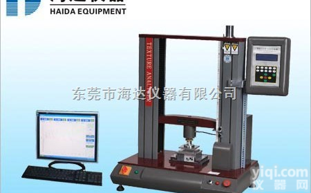 <em>纸板</em>边压<em>强度测试</em>，上海<em>纸板</em>边压<em>强度测试</em>，<em>纸板</em>边压<em>强度测试</em>报价