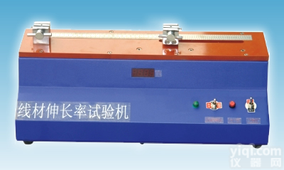 供应铜线测长率<em>试验机</em>,<em>伸长率</em>测试仪,廷伸率测试机,<em>伸长率</em><em>试验机</em>