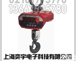 30T<em>电子</em><em>吊钩</em>称；丰镇30T<em>电子</em><em>吊钩</em>称<em>维修</em>