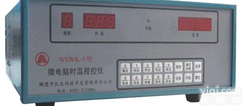 煤质<em>分析仪器</em>，煤质仪器价格，<em>煤炭</em>仪器厂家