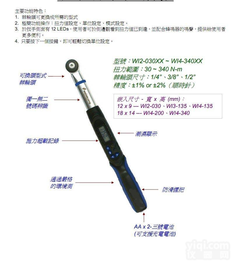 <em>扭矩</em>扳手怎么用，<em>扭矩</em>型<em>电动扳手</em>，<em>扭矩</em>扳手