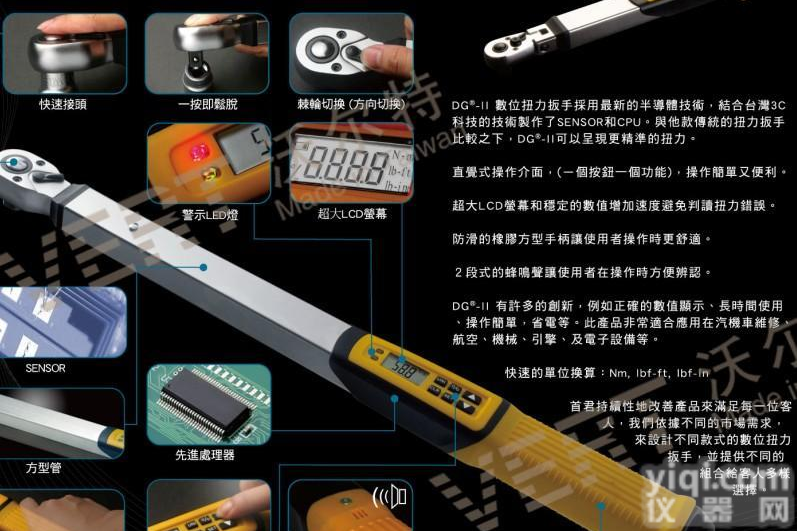 <em>扭矩</em>扳手检定规程，<em>扭矩</em>型<em>电动扳手</em>，电动扭力扳手