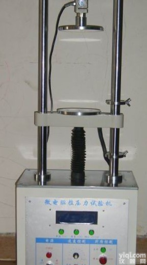 供应<em>微电脑</em>拉压力试验机，<em>微电脑</em>拉压<em>测试仪</em>，电线拉压<em>测试仪</em>