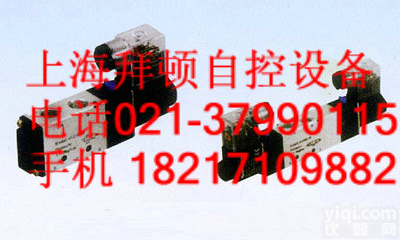 二位<em>三通</em> 双<em>电控</em> 3V420-15 15二位<em>三通</em> 双<em>电控</em> 3V220-08 8