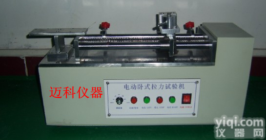 供应电动<em>卧式</em><em>拉力</em><em>试验机</em>、立式<em>拉力</em><em>试验机</em>、电动<em>拉力</em><em>试验机</em>、<em>拉力</em><em>试验机</em>、<em>卧式</em><em>拉力</em><em>试验机</em>厂家直销