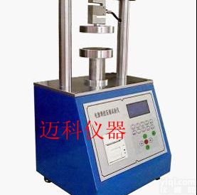 供应纸箱<em>环压边压强度试验机</em>、环压强度试验机、纸箱测试仪、强度试验机厂家直销