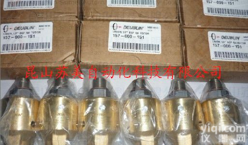 <em>美国</em>deublin杜<em>布林</em><em>旋转接头</em>