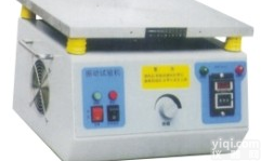 供应<em>低频</em><em>振动试验机</em>，<em>低频</em>振动台价格，广东包装振动测试仪，振动台厂家