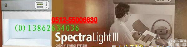 荆门英式配置对色<em>灯箱</em>直销批发<em>孝感</em>英式配置对色<em>灯箱</em>直销批发