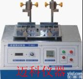 供应磨擦寿命<em>试验机</em>、耐磨擦<em>试验机</em>、磨擦<em>试验机</em>广东厂家<em>直销</em>