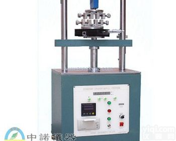 中诺专业生产供应<em>自动</em>插拔力(<em>寿命</em>)<em>试验机</em>