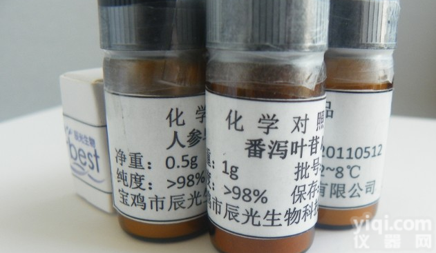 <em>人参</em>皂苷F1 <em>Ginsenoside</em> F1 <em>53963</em>-43-2