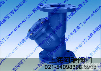 Y型<em>过滤器</em>|法兰<em>铸钢</em><em>过滤器</em>|上海Z好<em>过滤器</em>