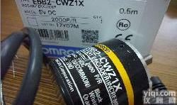 欧姆龙<em>编码器</em>一级<em>代理商</em>现货