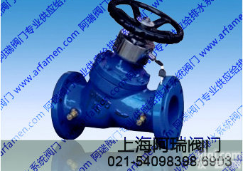 <em>数字</em><em>锁定</em><em>平衡阀</em>|销售<em>锁定</em><em>平衡阀</em>|专业生产<em>平衡阀</em>