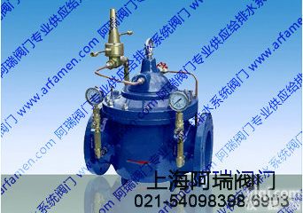 <em>压差</em><em>旁通</em>阀|<em>压差</em><em>旁通</em>阀产品|800X型<em>压差</em><em>旁通</em>阀厂家