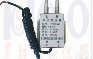 小压力传感器，系数低压压力传感器，微压力传感器温度特性