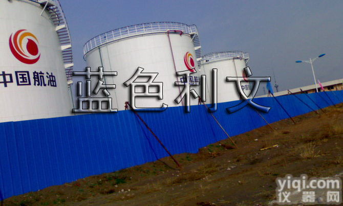 <em>036</em>-3、<em>036</em>-4型导静电<em>耐油</em><em>防腐蚀</em>涂料