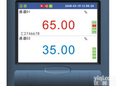 无纸记录仪 <em>杭州彩屏无纸记录仪</em> 无纸记录仪厂家