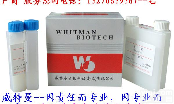 <em>临床</em>诊断试剂、<em>全自动</em>生化分析仪