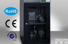 80升<em>家用电子</em><em>防潮箱</em>【HSA80D】