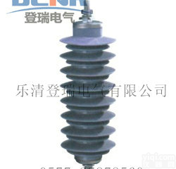 登瑞24KV<em>避雷器</em>HY5WS-34/85,24KV<em>避雷器</em>HY5WS-34/85价格,24KV<em>避雷器</em>HY5WS-34/85<em>厂家</em>