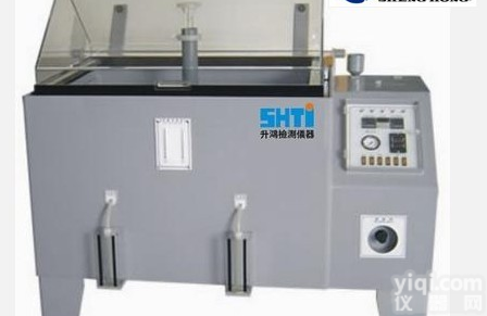 <em>东莞</em>盐雾试验机|<em>东莞</em>盐雾腐蚀试验箱|<em>东莞</em>盐水喷雾试验机|<em>东莞</em><em>测试机</em>