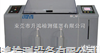 长安盐水<em>喷雾</em>试验机|长安<em>盐雾</em>试验机|长安<em>盐雾</em><em>测试机</em>|测试|厂家