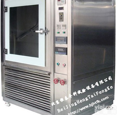 箱式淋雨防水<em>试验箱</em>恒泰丰科<em>生产厂家</em>
