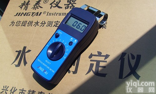 提花布回潮率<em>测量仪</em> 服装<em>面料</em>水份检测仪 人造革湿度