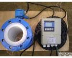 分体式插入式电磁流量计