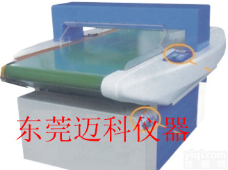 供应<em>输送</em>式<em>检针机</em>、<em>检针机</em>厂家直销