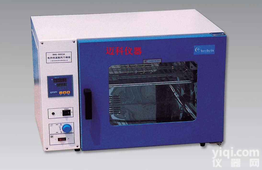 <em>供应</em>数显不锈钢电热<em>鼓风</em><em>干燥箱</em>、<em>鼓风</em><em>干燥箱</em>、电热<em>鼓风</em><em>干燥箱</em>厂家直销