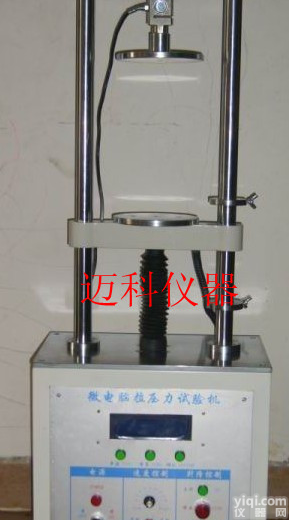 供应微<em>电脑</em>拉<em>压力试验</em>机、拉<em>压力试验</em>机、微<em>电脑</em>拉压<em>试验机</em>厂家直销