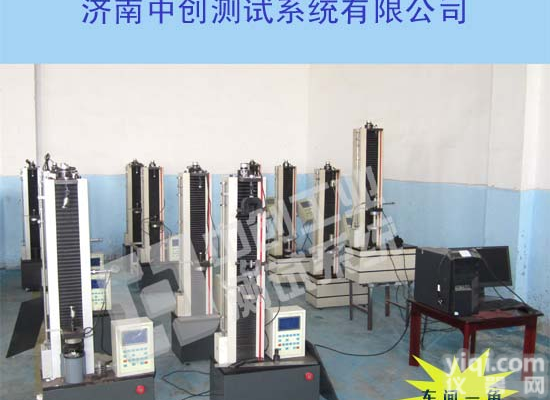 <em>橡胶</em><em>拉伸试验机</em>，<em>橡胶</em>试验机，<em>橡胶</em>材料<em>拉伸试验机</em>