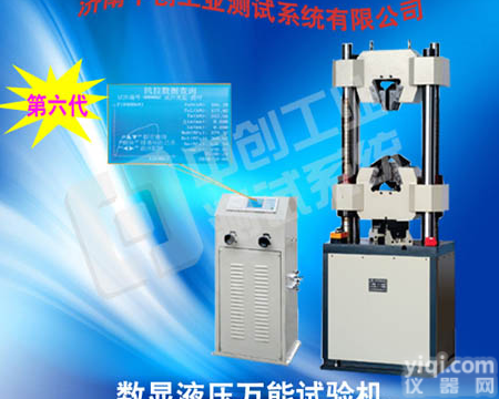 水泥抗压<em>试验</em>机，【水泥抗<em>压机</em>】，水泥抗压<em>试验</em>机推荐