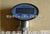 电池<em>数显</em><em>压力表</em>/<em>数显</em>电接点<em>压力表</em>/压力控制器